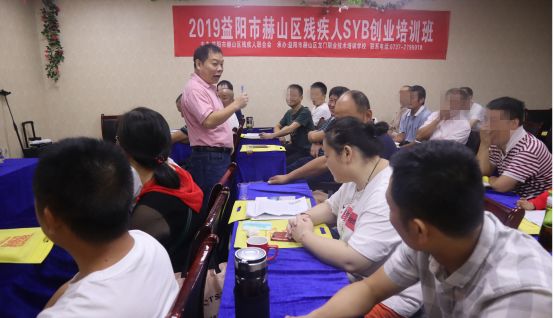 「龙门培训」残疾人SYB学成归来归来仍是时代的弄潮儿