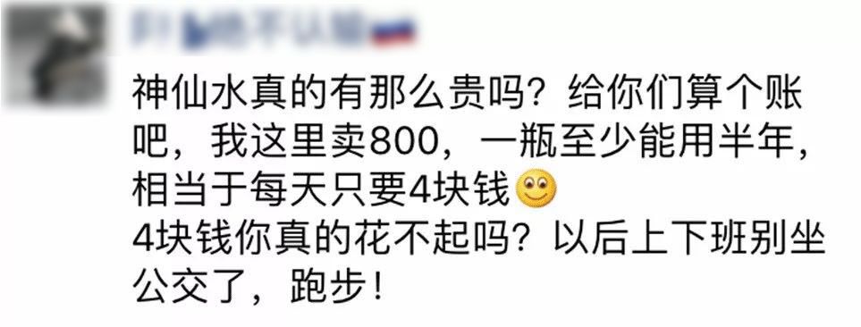 这些广告文案承包了我一年的笑点,那些很沙雕的文案