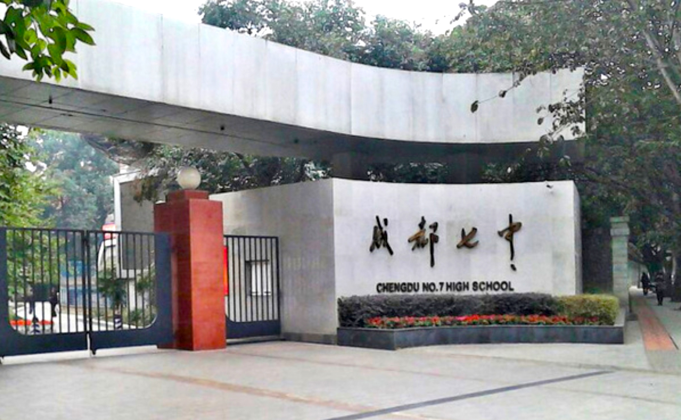 新风向！佳发教育为两所重点中学打造AI智慧体育新场景