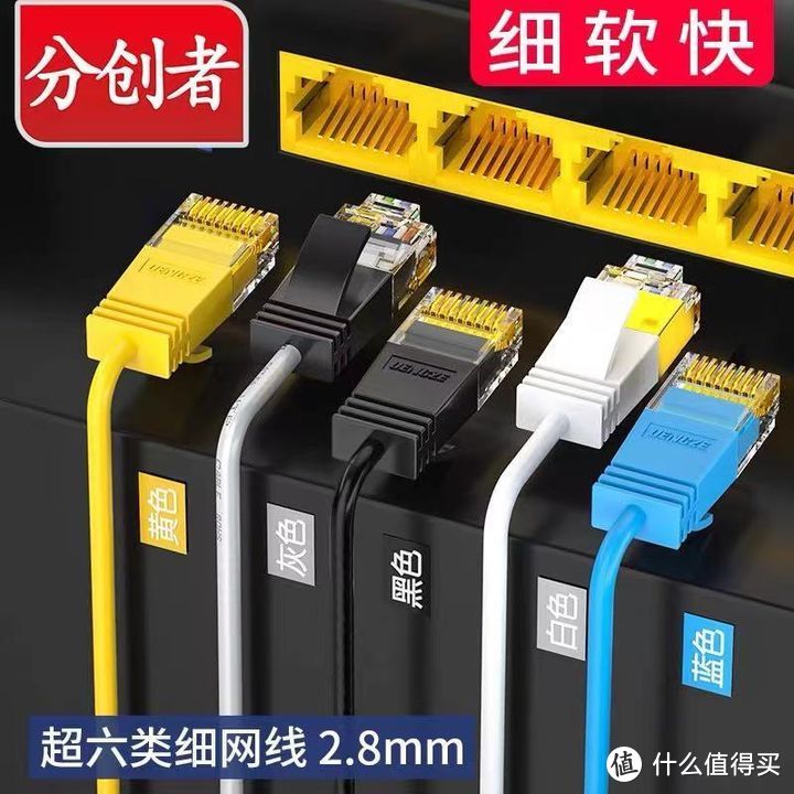 家庭网络千兆改造,家庭千兆网改造