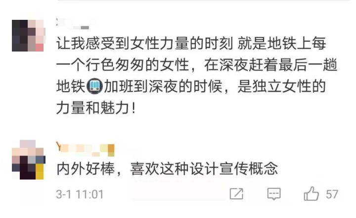 李诞带货文案回应,李诞在外媒体发布了什么