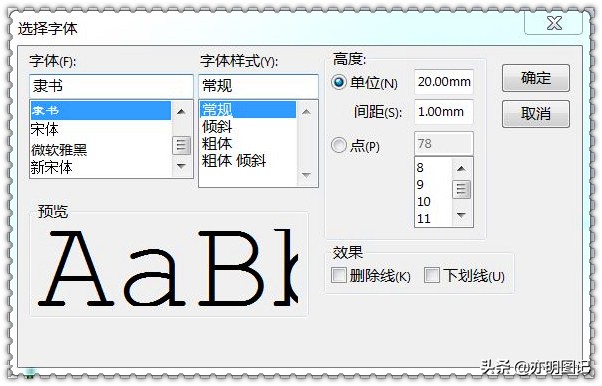 亦明solidworks视频教程,亦明图记全集视频