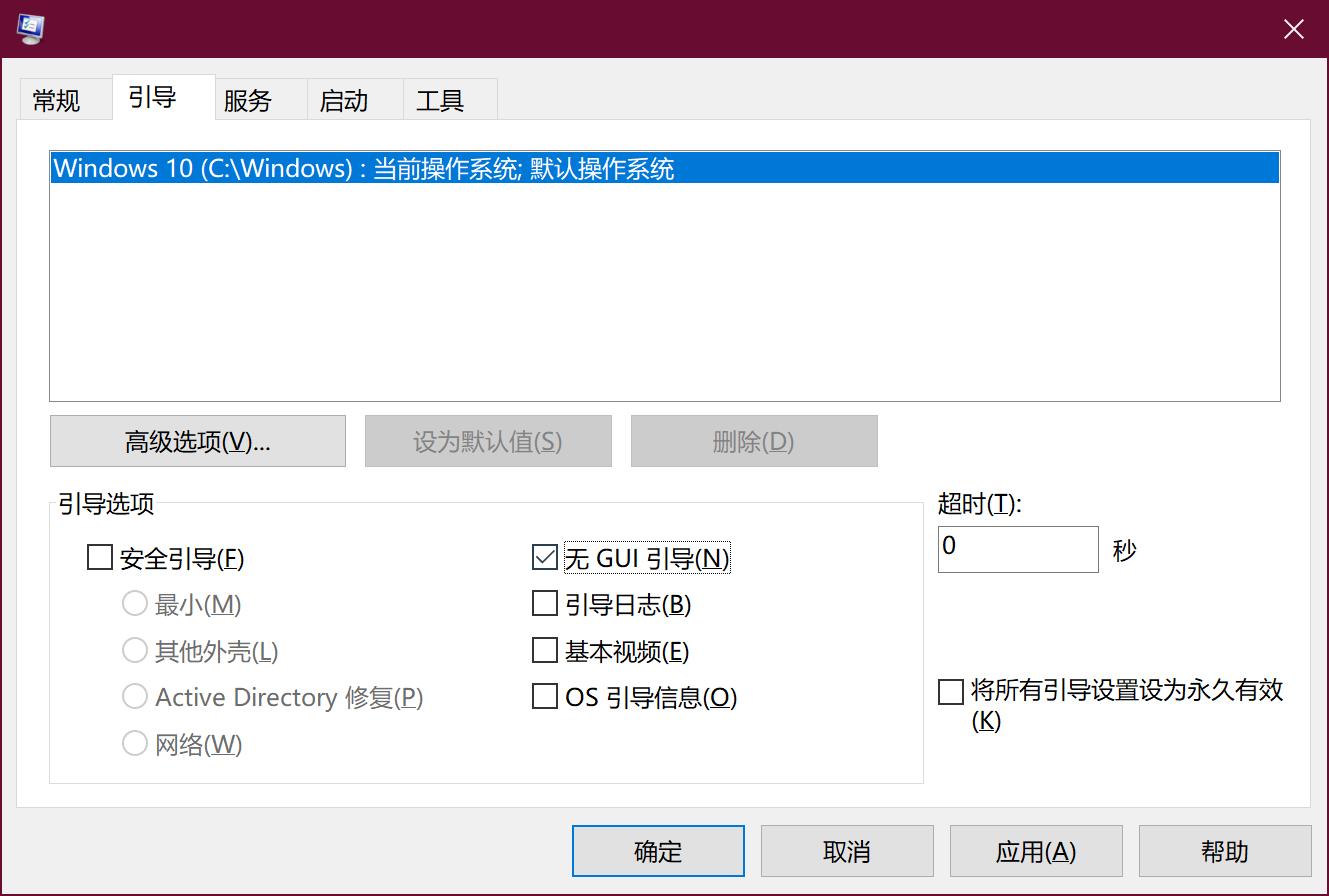 如何有效提高电脑的开机和关机速度？仅需几步设置