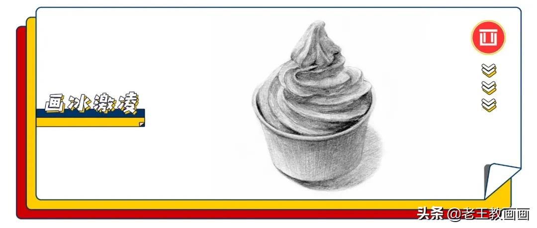 零基础如何画画素描,如何轻松画画素描