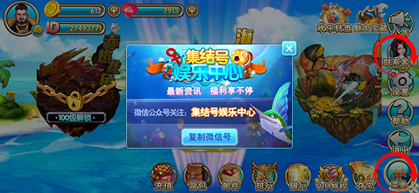 集结号捕鱼现在还能赢么,集结号捕鱼现在一天上限是多少