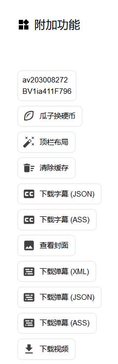 百度浏览器去除网页广告,百度浏览器如何去广告