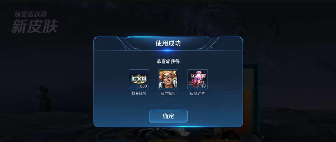 王者官方有说蓝屏警告不再返场吗,王者光荣战令返场蓝屏警告星元