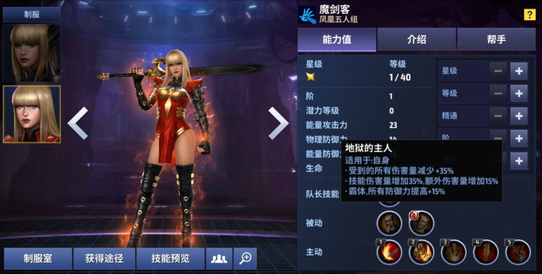 当X战警“地狱女王”遭遇“凤凰之力”后....