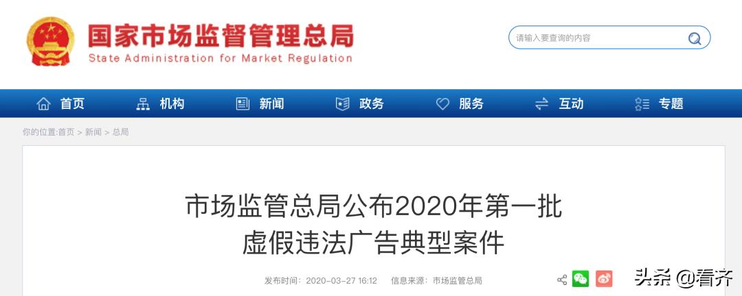 齐齐哈尔市有新型肺炎吗,齐齐哈尔市第二例新型肺炎公告