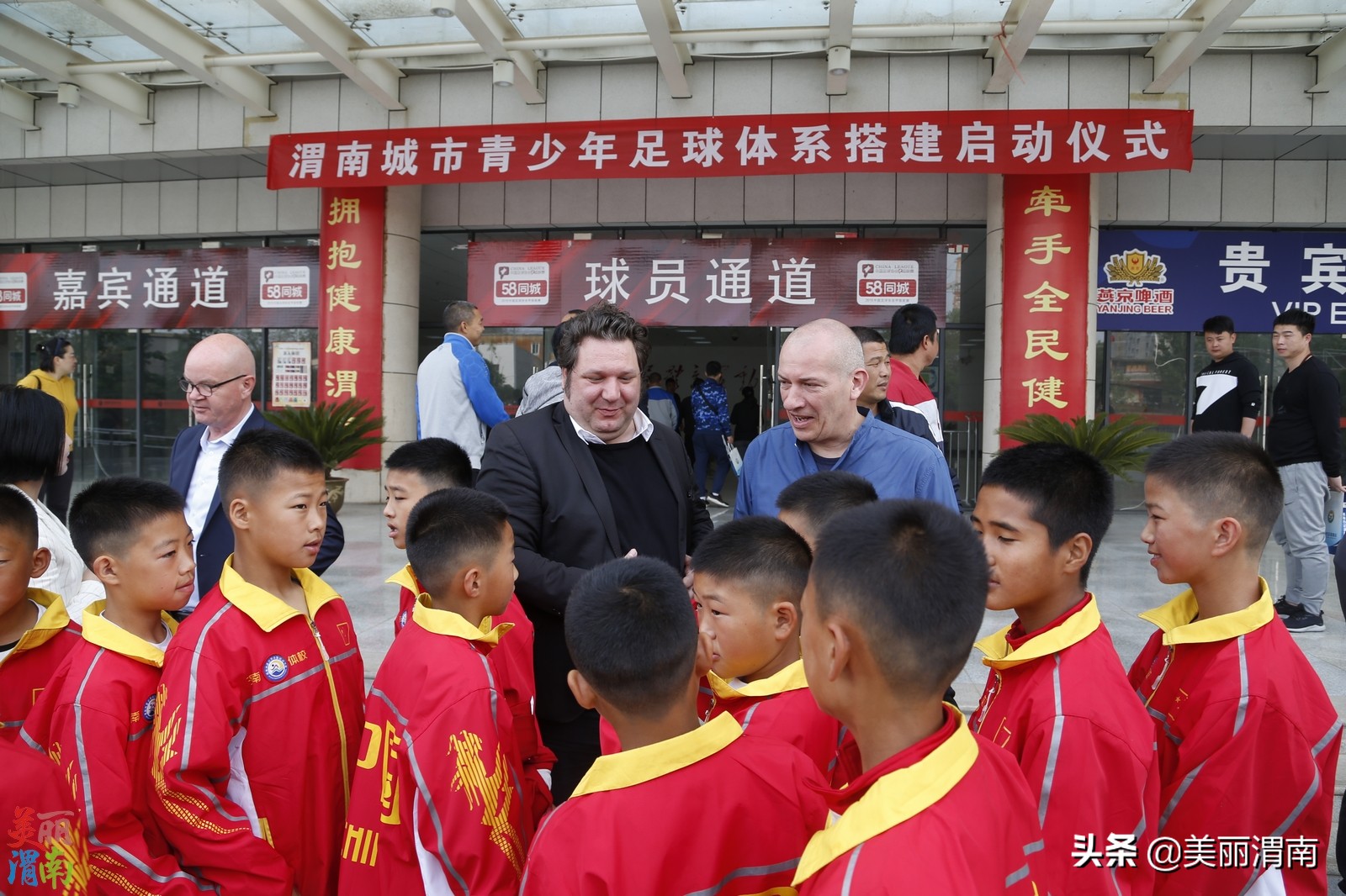 渭南青少年体育培训基地,渭南市足球青训