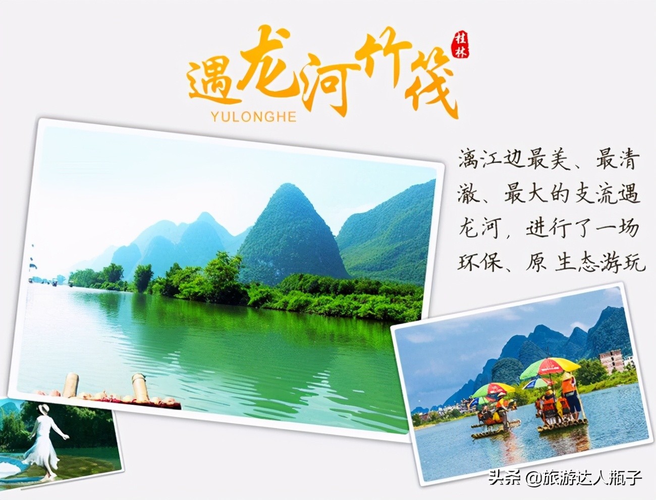 桂林旅游攻略静静,耐心看完的知识