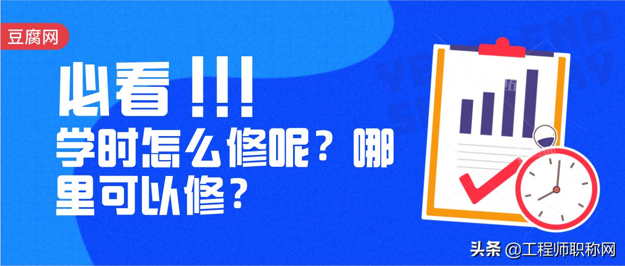 职称评审要提前准备的原因是什么,职称评审每年需要多少学时