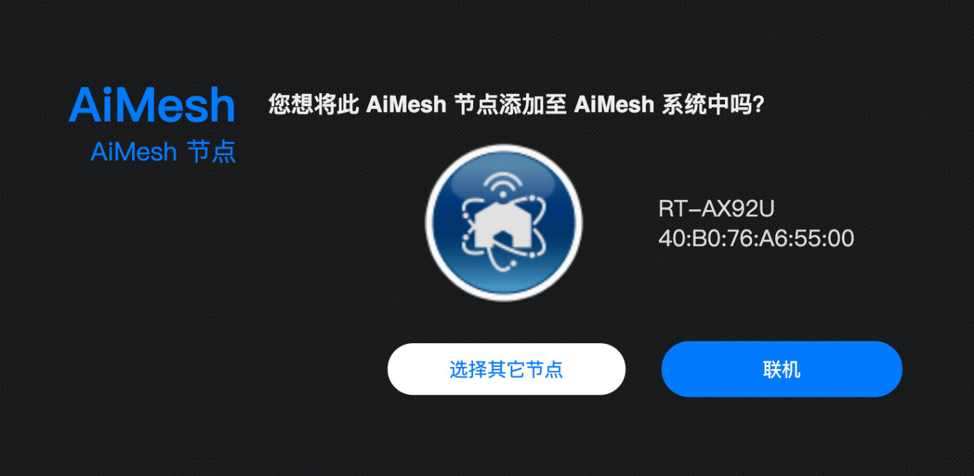 鍗庣mesh璺敱x娴嬭瘎,鍗庣璺敱鍣╮t-ax68u璇勬祴