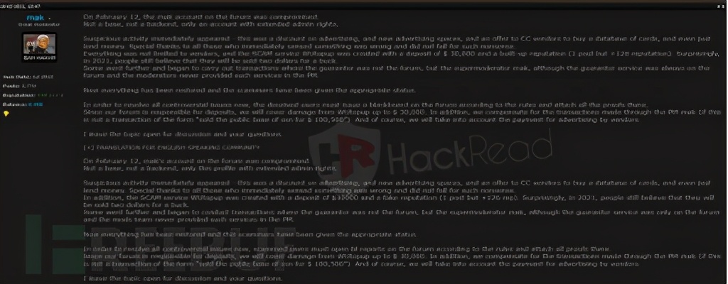 俄罗斯黑客论坛,俄罗斯黑客论坛事件