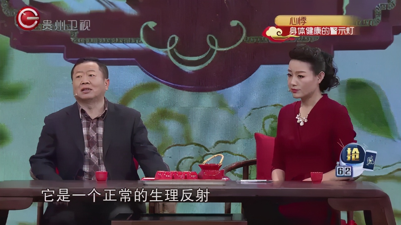 缓解心悸的茶饮配方有哪些,心慌心悸一招解决