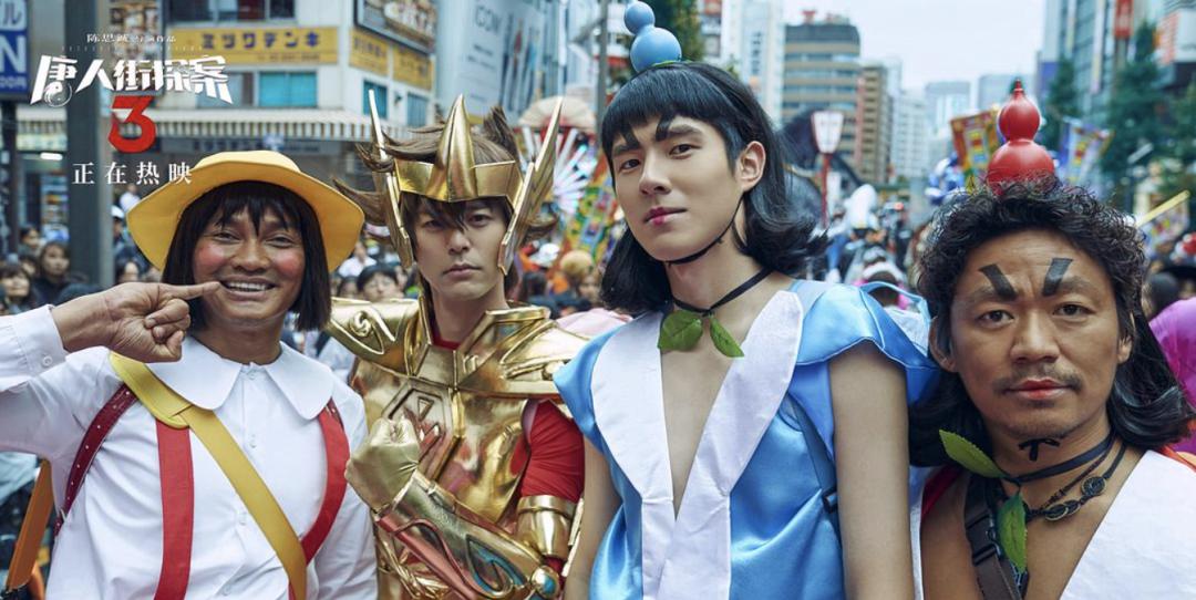 唐人街探案3被告和凶手的关系,唐人街探案3血泪史