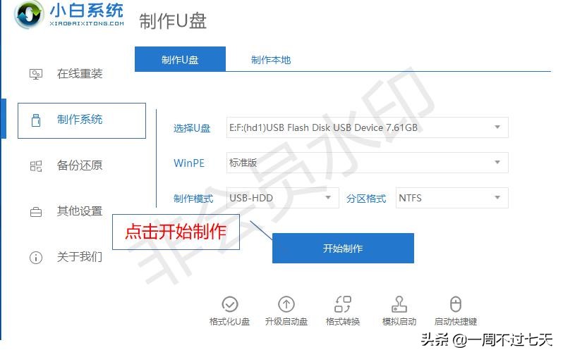 鎵嬫満鍒朵綔u鐩樺惎鍔ㄧ洏,u鐩樺埗浣滃惎鍔ㄧ洏澶辫触