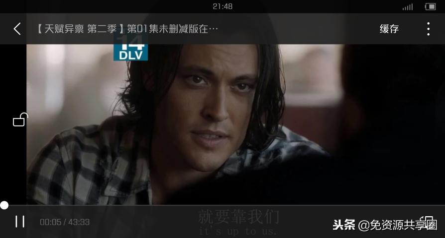 新亮点影视（New）v6.4.1清爽版，多视频站聚合，看片不用愁