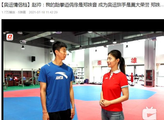 世界冠军的爱情故事：张继科刘诗雯意难平，苏炳添林艳芳甜如蜜