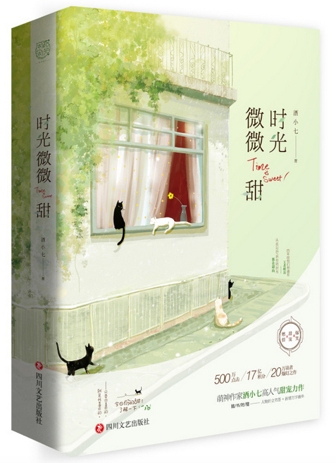 推荐3本超甜的宠文小说,推荐7本巨好看的甜宠文