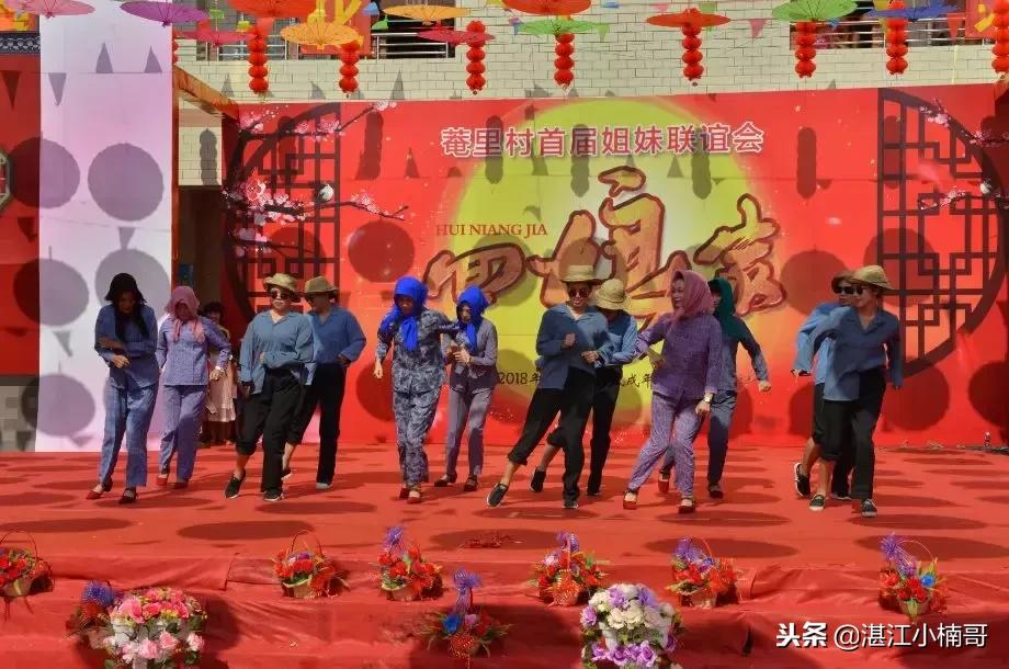 湛江东海岛姐妹集会,湛江东海岛姐妹集会