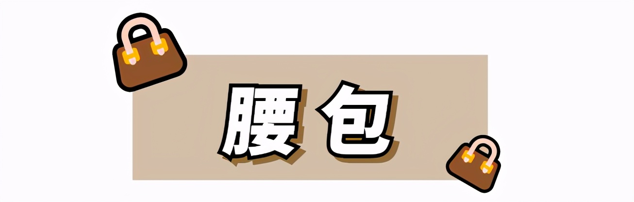 秋冬高级感百搭包包,包包秋冬斜挎小包百搭
