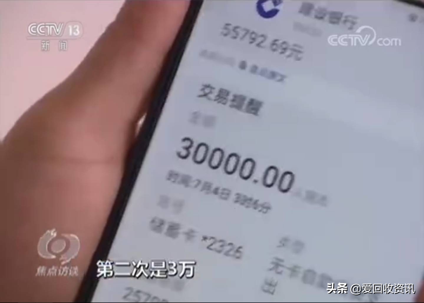 中国移动绿盾屏蔽伪基站,手机上伪基站拦截有什么用