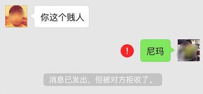 如何检查微信好友拉黑还是删除,检查微信是否被拉黑或删除怎么查