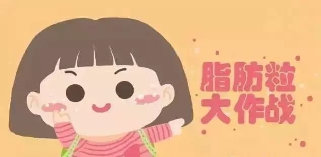 脂肪粒长在眼周围你应该这样做,眼睛周围的脂肪粒怎么快速消除