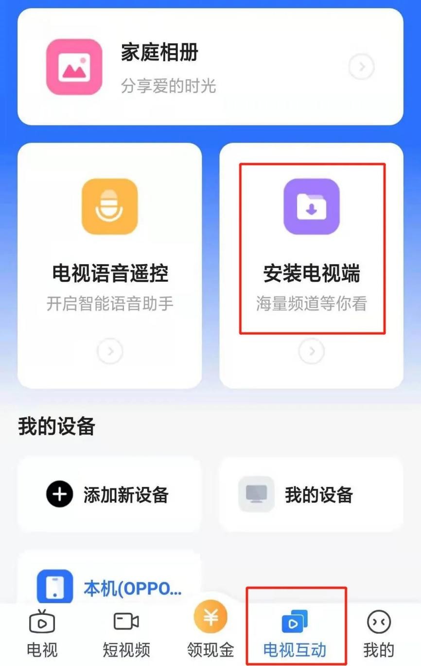 小米电视用哪个app免费看电视直播,小米电视盒子怎么看电视直播