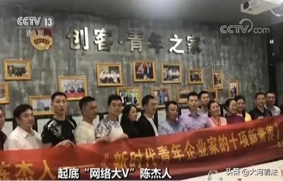 银行流水过亿，与多名女性保持不正当关系陈杰人忏悔：我是典型的“网络伪君子”，“互联网害虫”