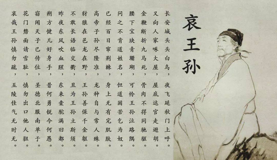 绝句杜甫唐诗三百首配乐朗诵,杜甫必背50首唐诗目录