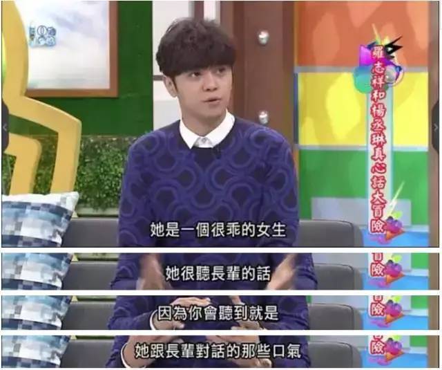 罗志祥为何会一下涨这么粉,罗志祥为什么那么有魅力