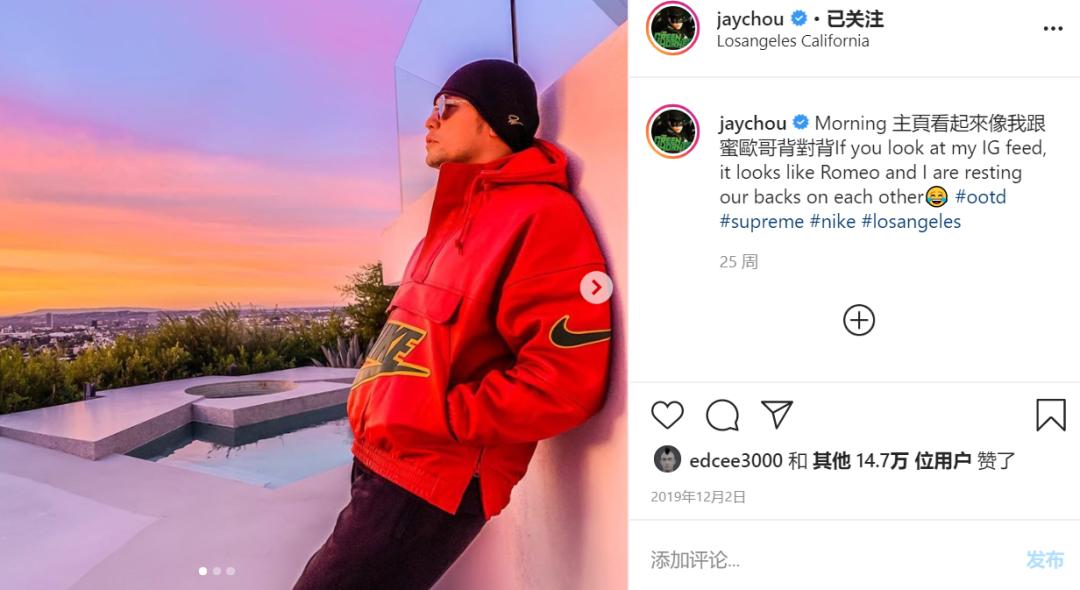 周杰伦发狗照片,周杰伦穿的彩虹鞋