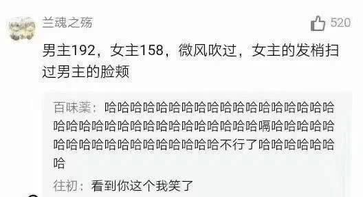 每日一笑原创作品,每日一笑小说在线阅读