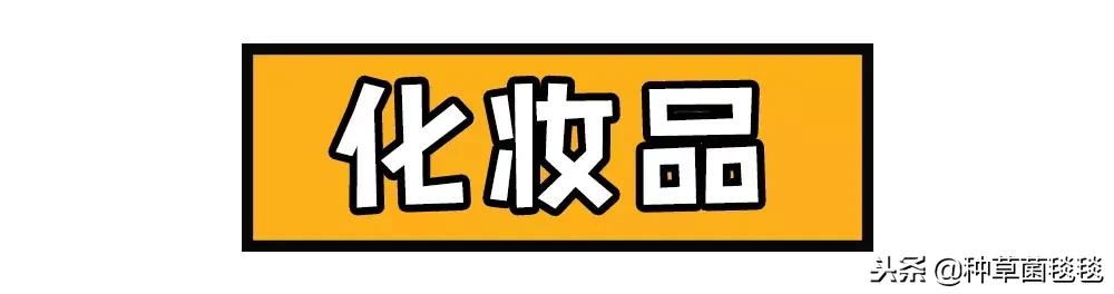 女人办公室必备物品,女生办公必备物品