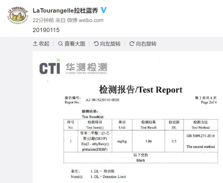 宝宝辅食塑化剂超标,婴幼儿辅食塑化剂