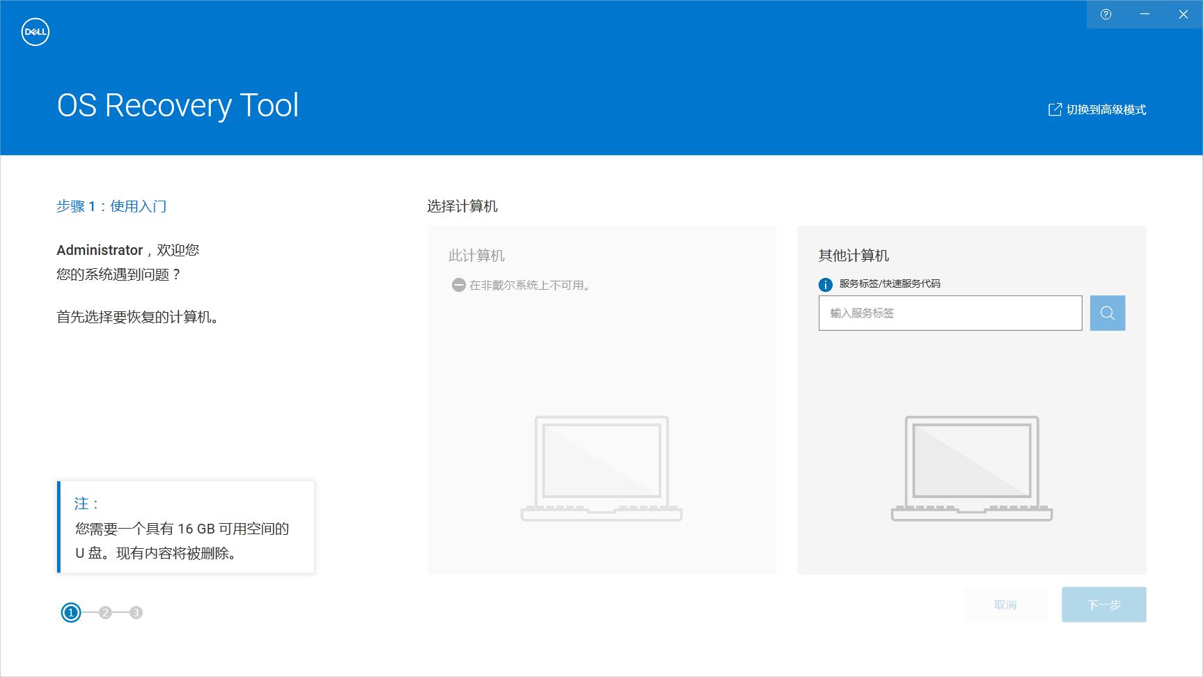 电脑盗版系统怎么恢复到原装系统,装盗版系统后怎么恢复正版系统