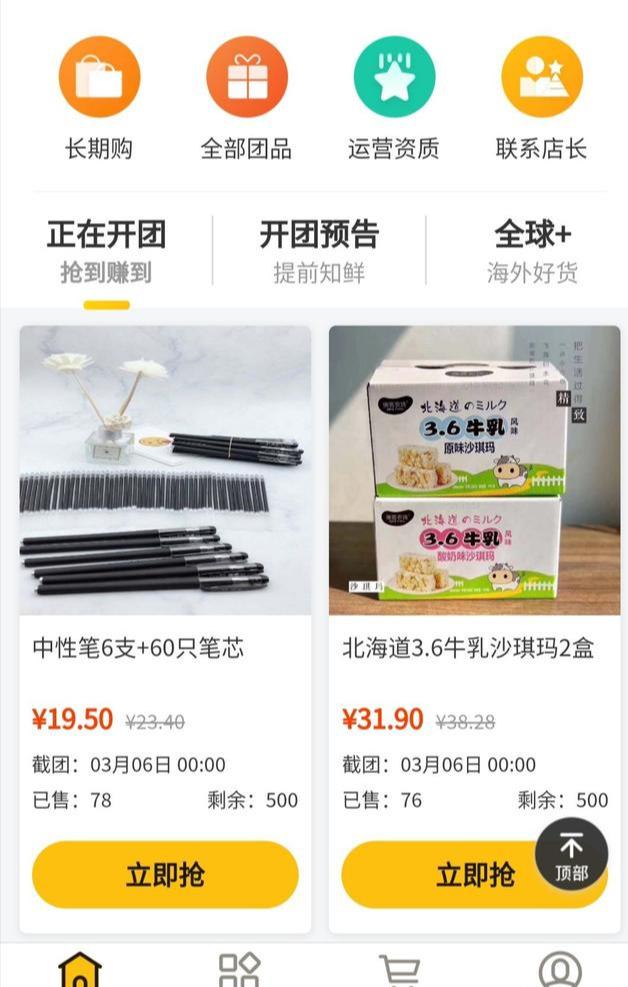 现在做淘客还能赚到钱吗,淘客返利模式还能做吗