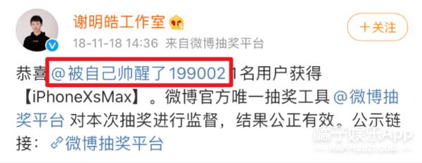 谢明皓曲婉婷关系,曲婉婷和谢明皓