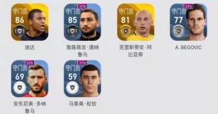 ac米兰正版足球服,实况足球手游国米最新阵容