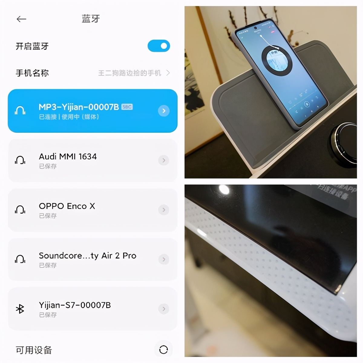华为智选精灵S7跑步机,华为s7跑步机测评
