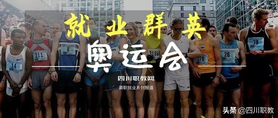 四川大学水利水电学院20年毕业生,四川水利水电学院就业率