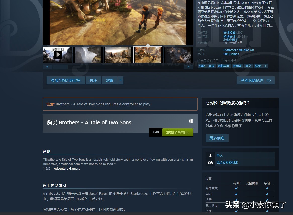 老电脑配置很低能玩什么游戏,老电脑配置低用哪个系统