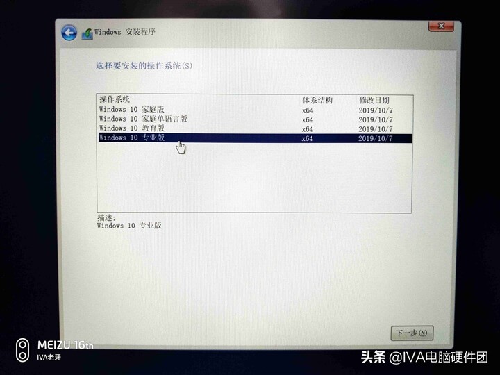 爱纯净win10系统安装全过程,win10系统纯净版如何u盘安装