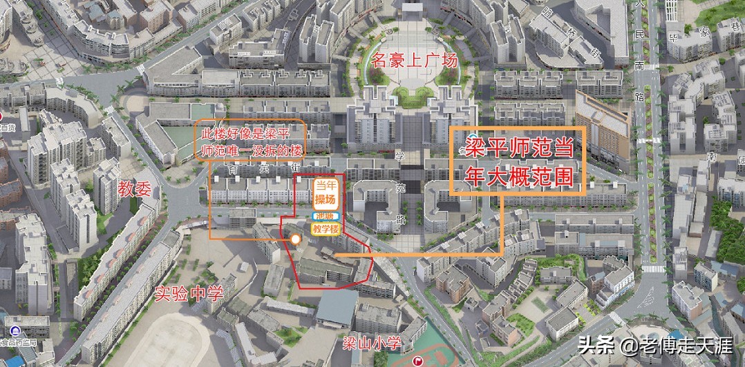 梁平最高学府历经53年艰苦与辉煌后停办！今校在何方？