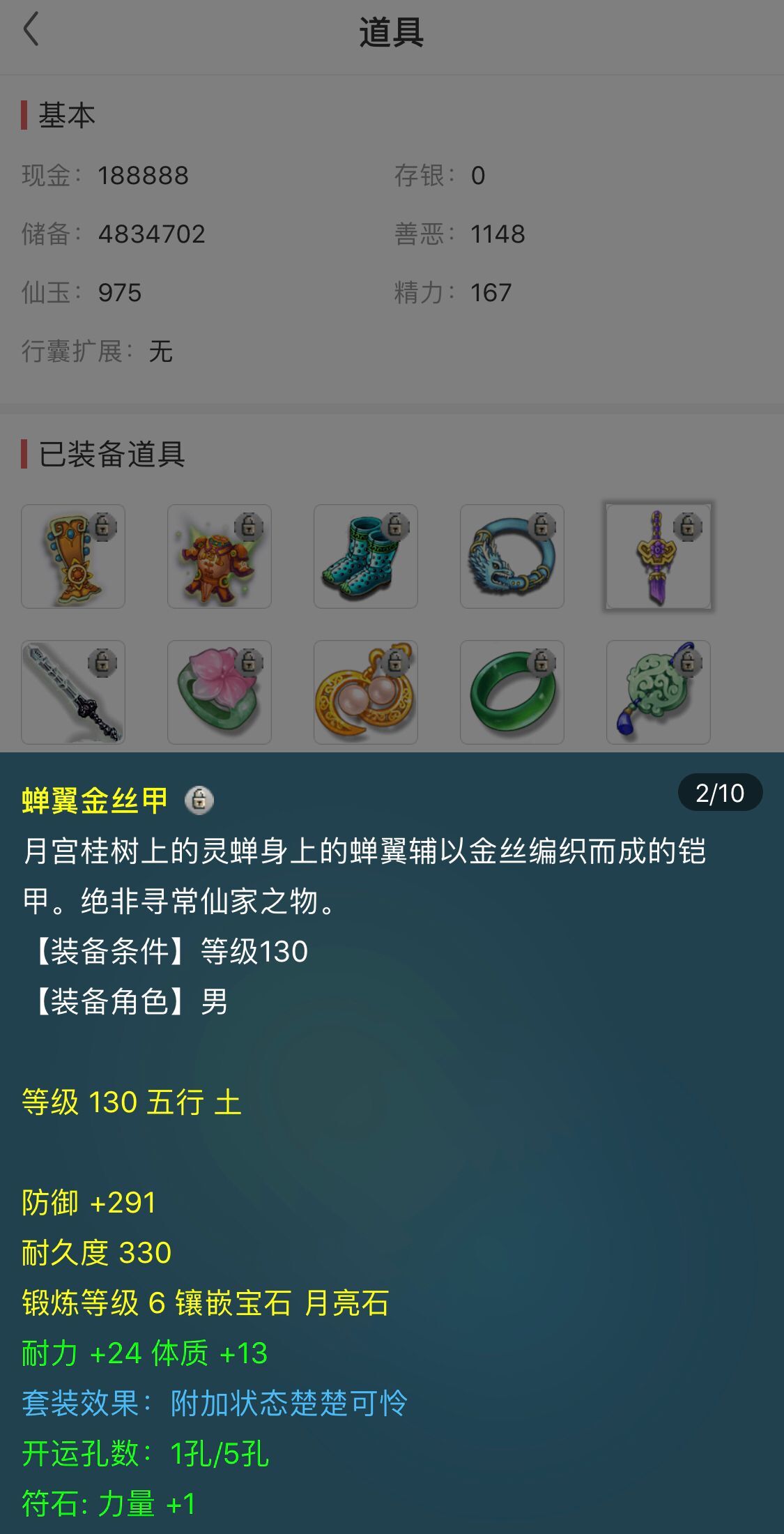 梦幻西游550块入手109平民大唐,梦幻西游火区大唐官府