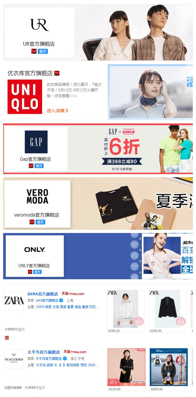 冬季淘宝应该怎么选衣服,怎么挑淘宝衣服小众