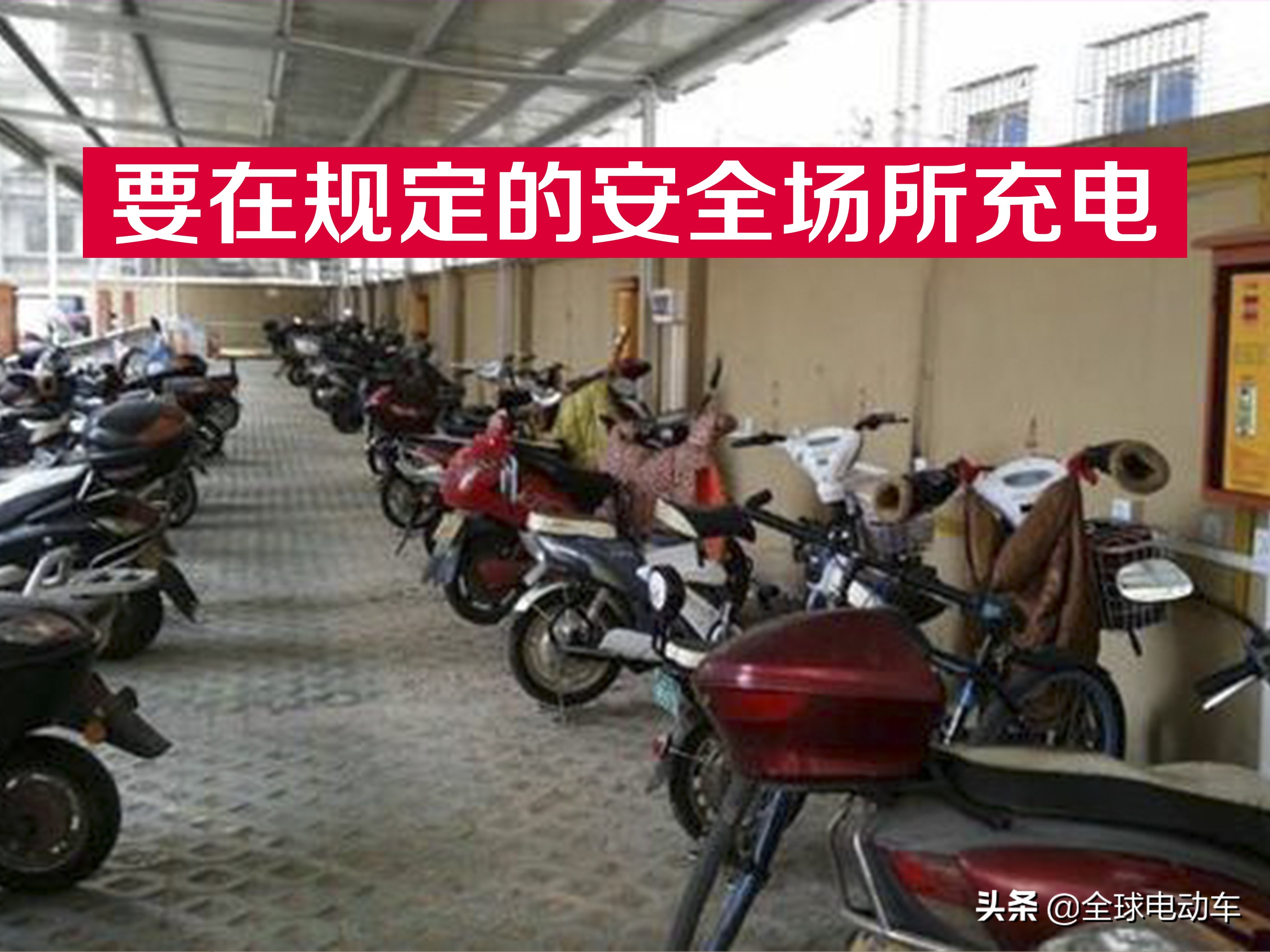 电动车用完充电好还是随用随充好,新的电动车电池需要用完了再充电