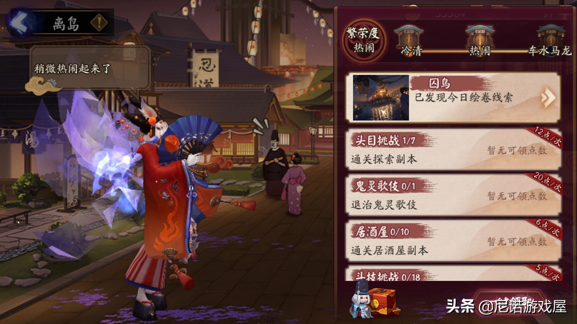 阴阳师ssr召唤券什么样子,阴阳师普通召唤券怎么召唤ssr